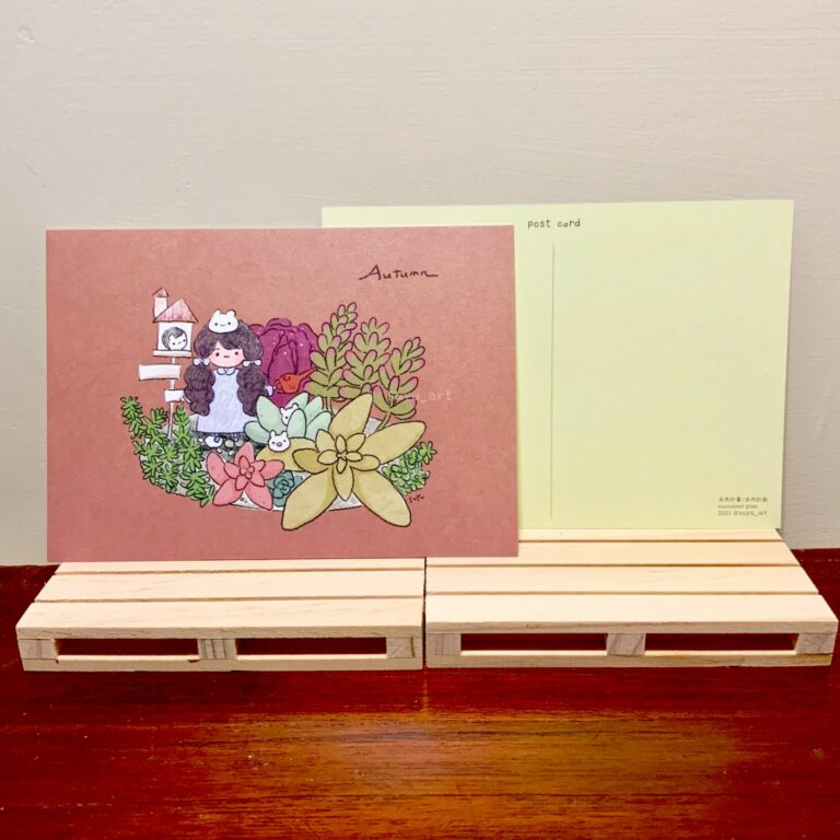 多肉仙人交易所