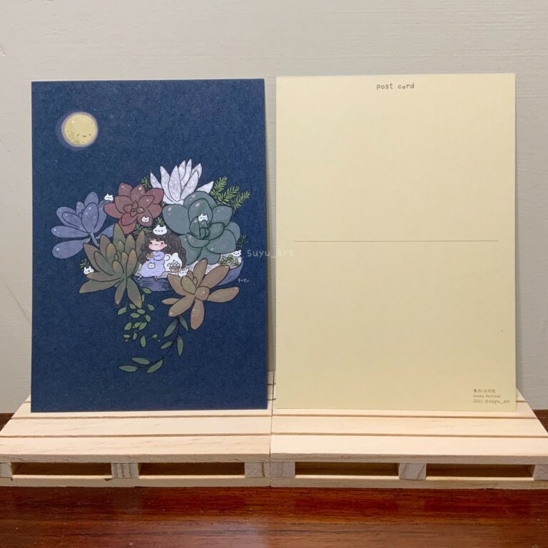 多肉仙人交易所