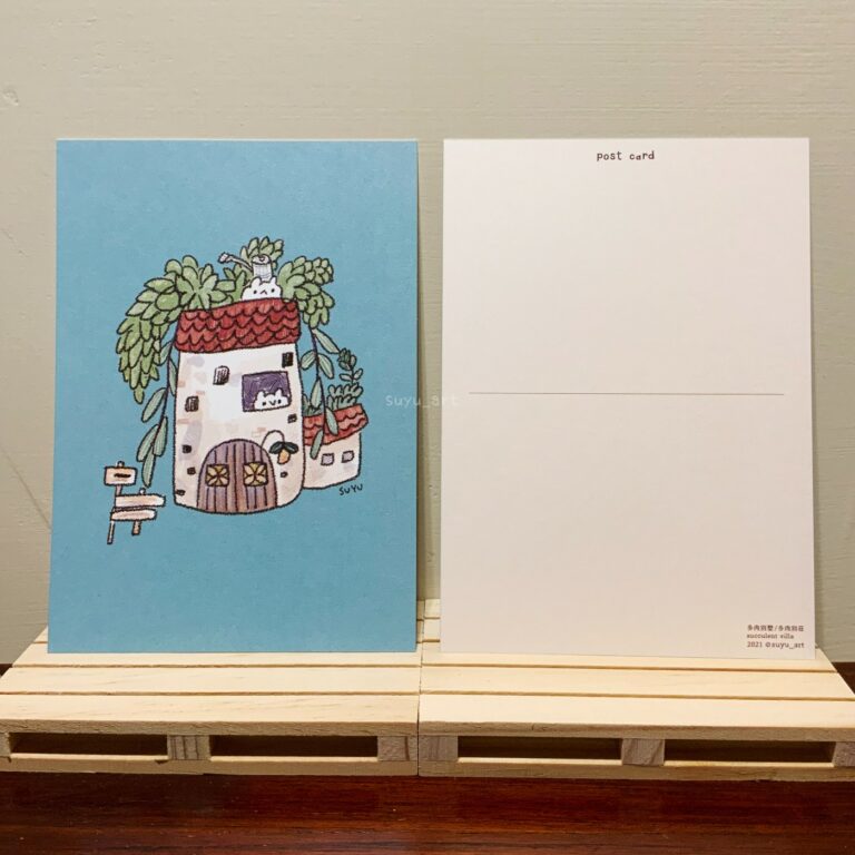 多肉仙人交易所