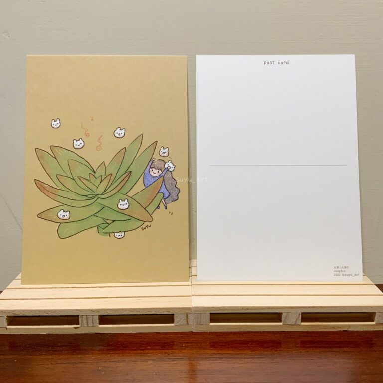 多肉仙人交易所