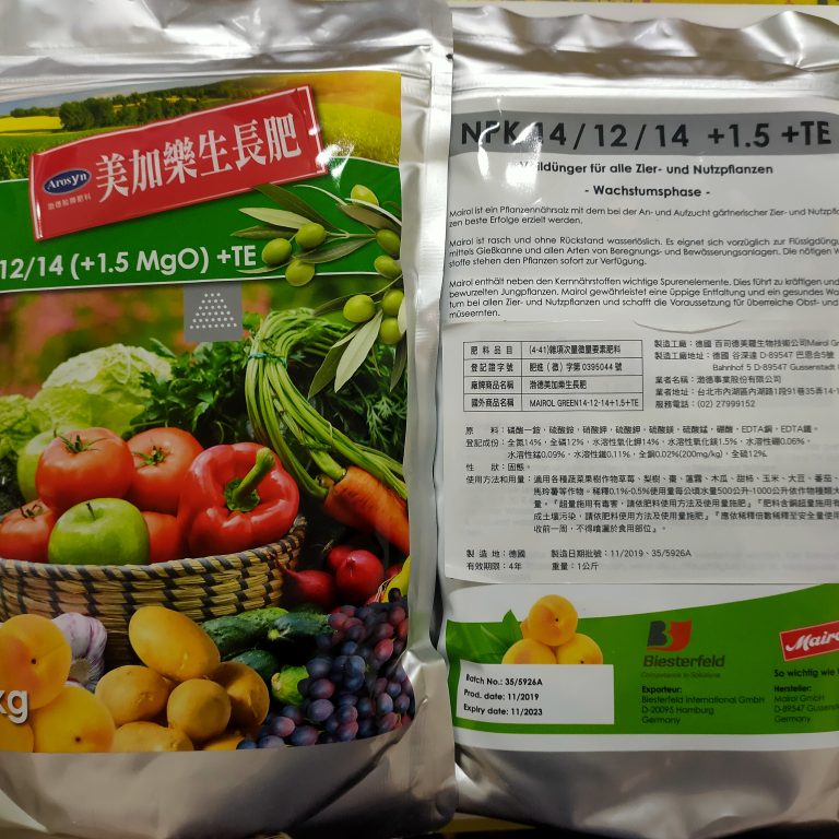 多肉仙人交易所