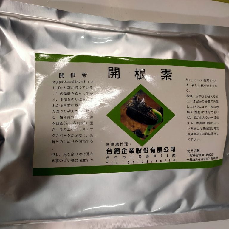 多肉仙人交易所