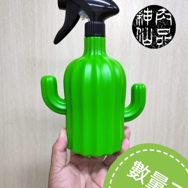 多肉仙人交易所