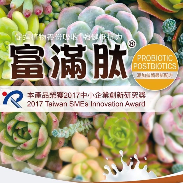 多肉仙人交易所