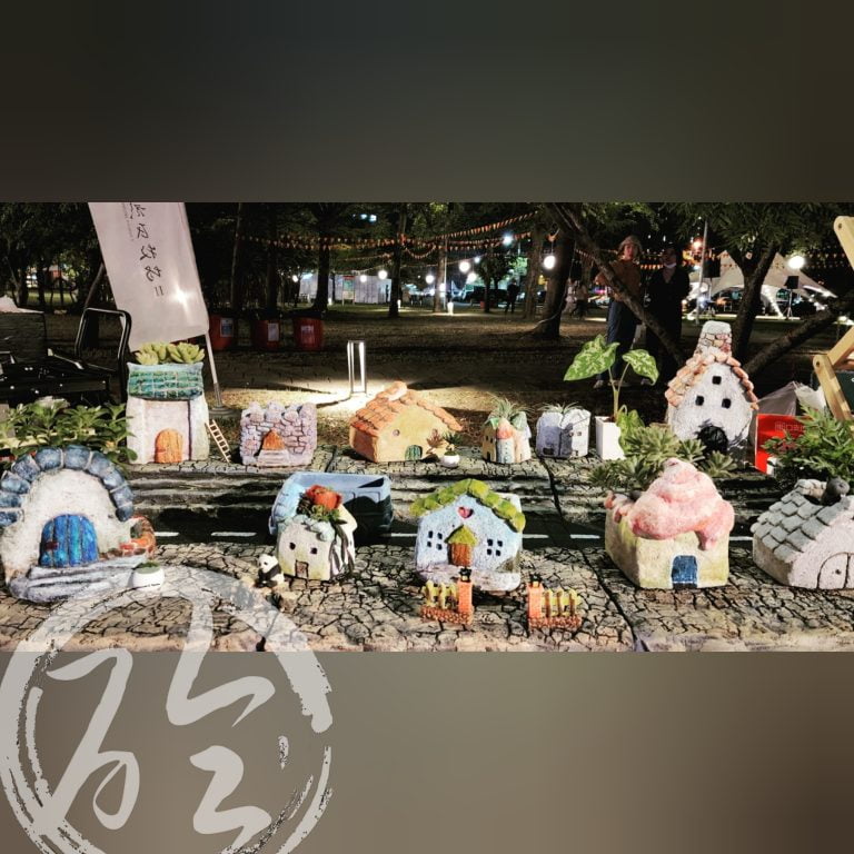 多肉仙人交易所