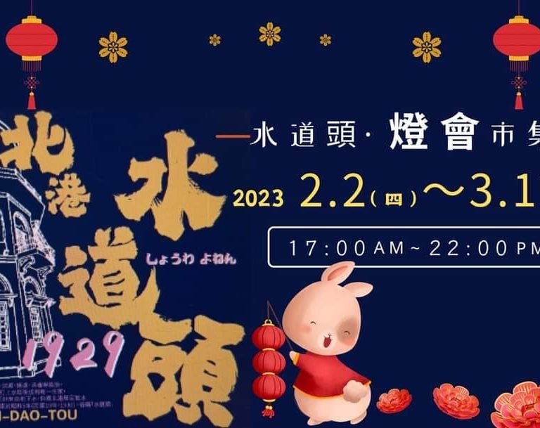 多肉仙人交易所