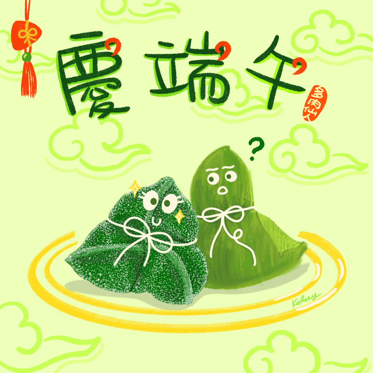 多肉仙人交易所