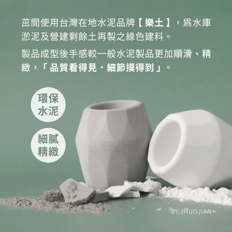 多肉仙人交易所