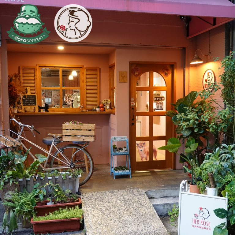 多肉仙人交易所