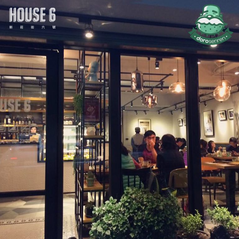 多肉仙人交易所